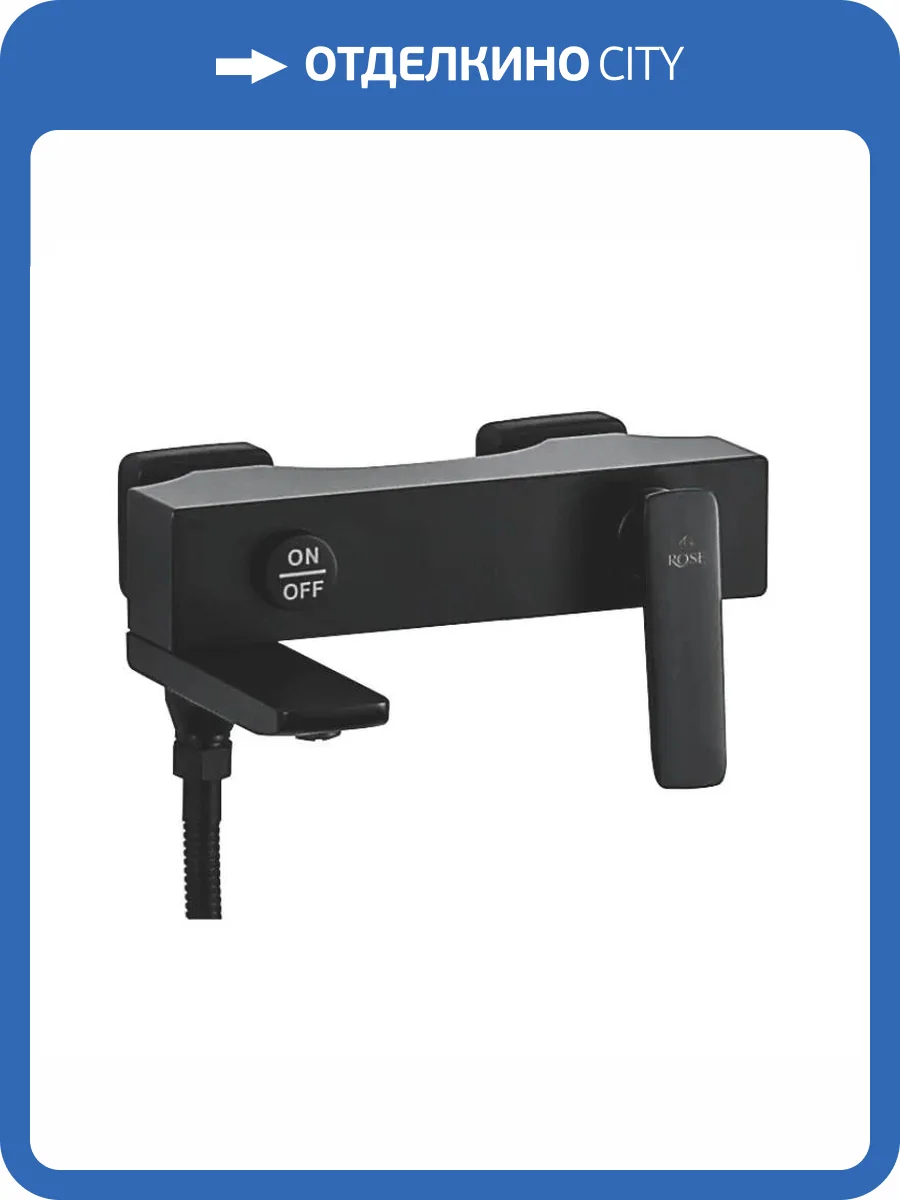 Смеситель для ванны Rose R2702H черный фото 3