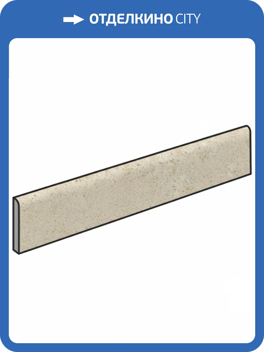 Плинтус Atlas Concorde Russia Forte dei Marmi Quark 610130007527 Persian Grey Battiscopa Matt 7.2x80 фото 11