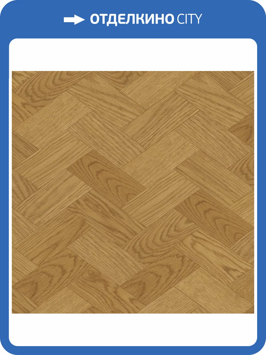 Паркетная доска Lab Arte Chevron Итальянская Елка Дуб рустик Кольт лак 365-316x150x14/3 фото 3
