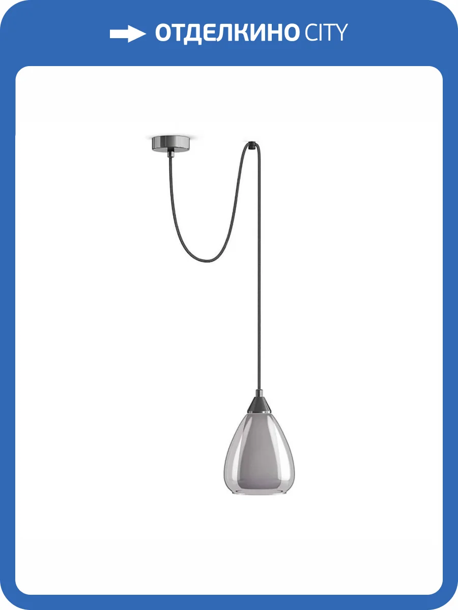 Подвесной светильник 33 Идеи PND.105.01.04.004.DC-S.30.GR фото 2