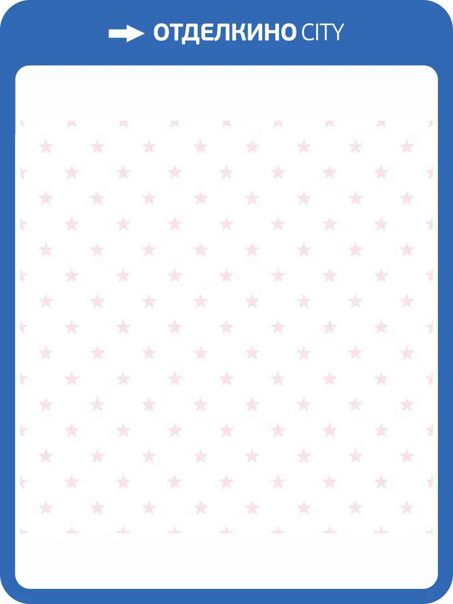 Обои флизелиновые Aura Just 4 Kids 2 G56552 фото 2