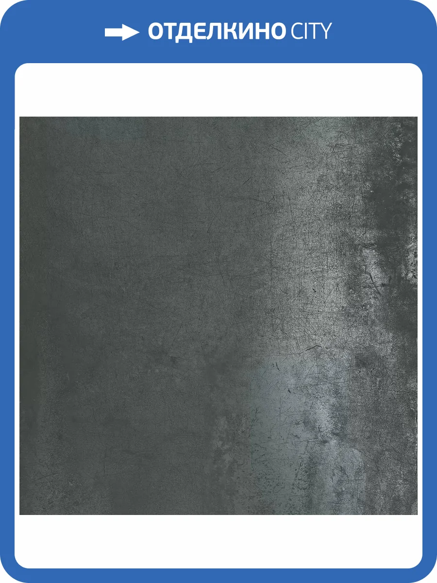 Керамогранит Mirage Lemmy LY09 King Sp Sq 60x60 фото 37