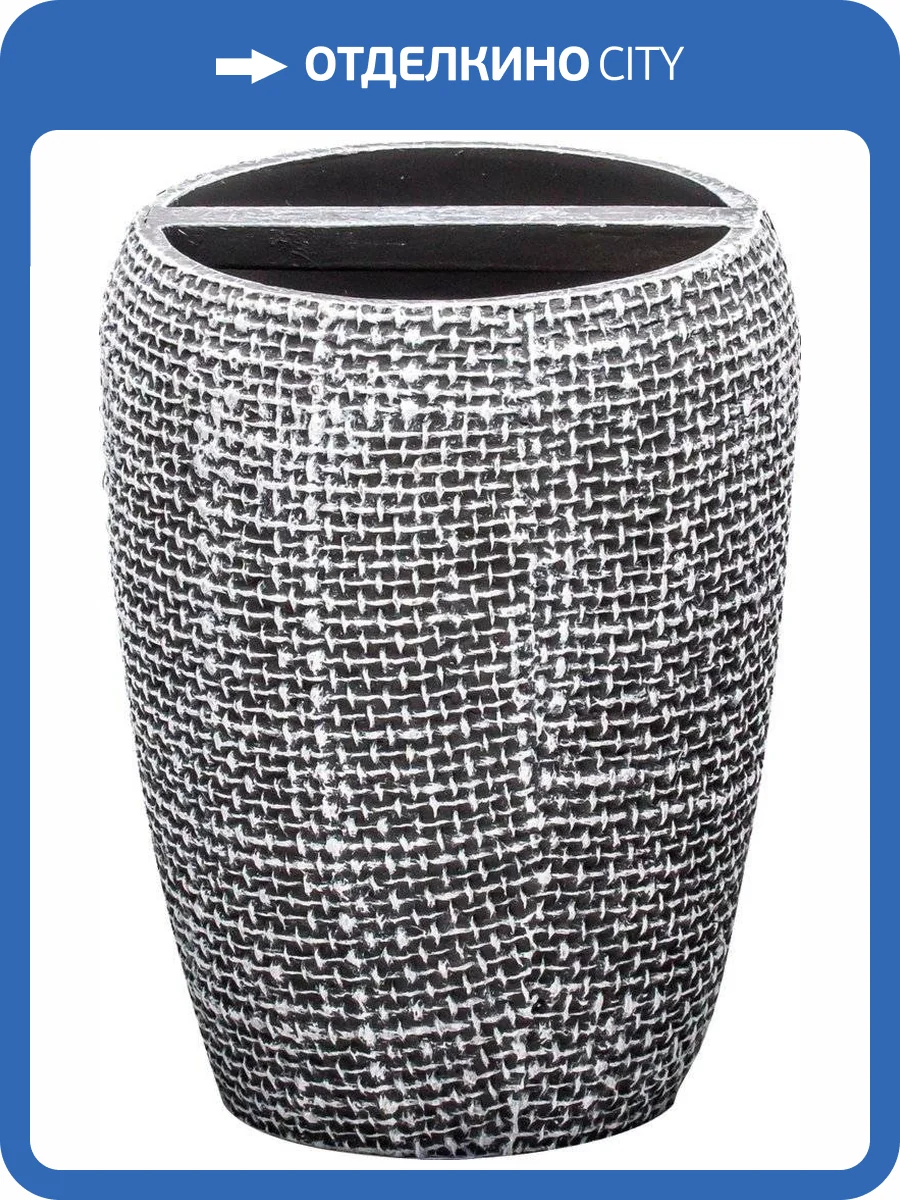 Стакан Ridder Tessuto 2153217 для зубных щёток, тёмно-серый фото 2