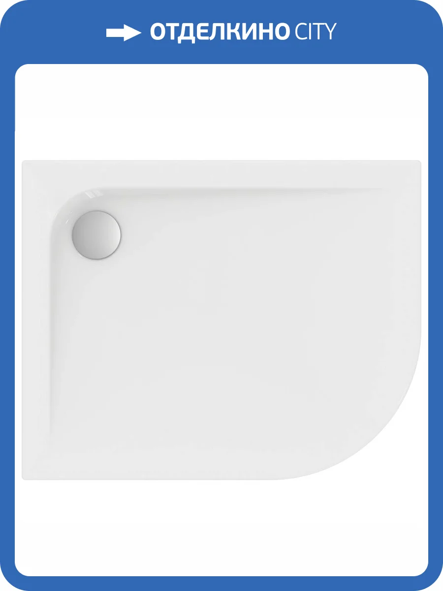 Поддон для душа Ideal Standard Ultraflat K240701 Euro White (Евробелый), 100x80 фото 5