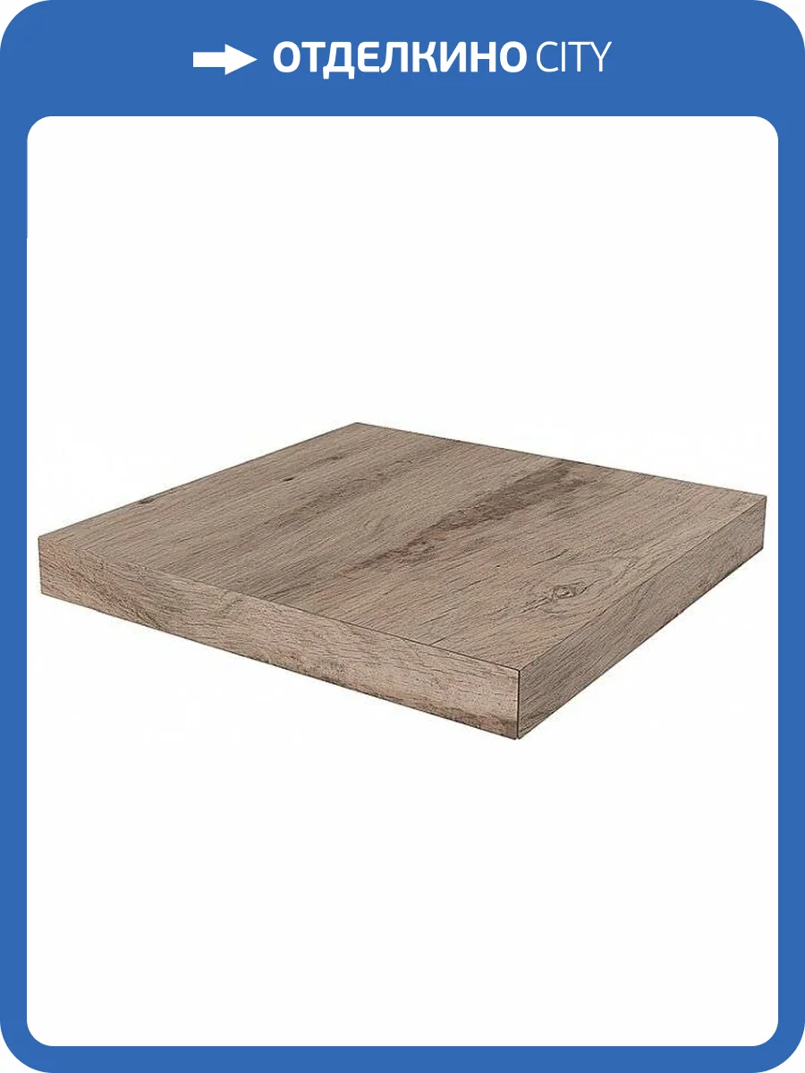 Ступень Kerama Marazzi Про Вуд DL501500R/GCS угловая клееная левая беж темный 33x33 фото 3