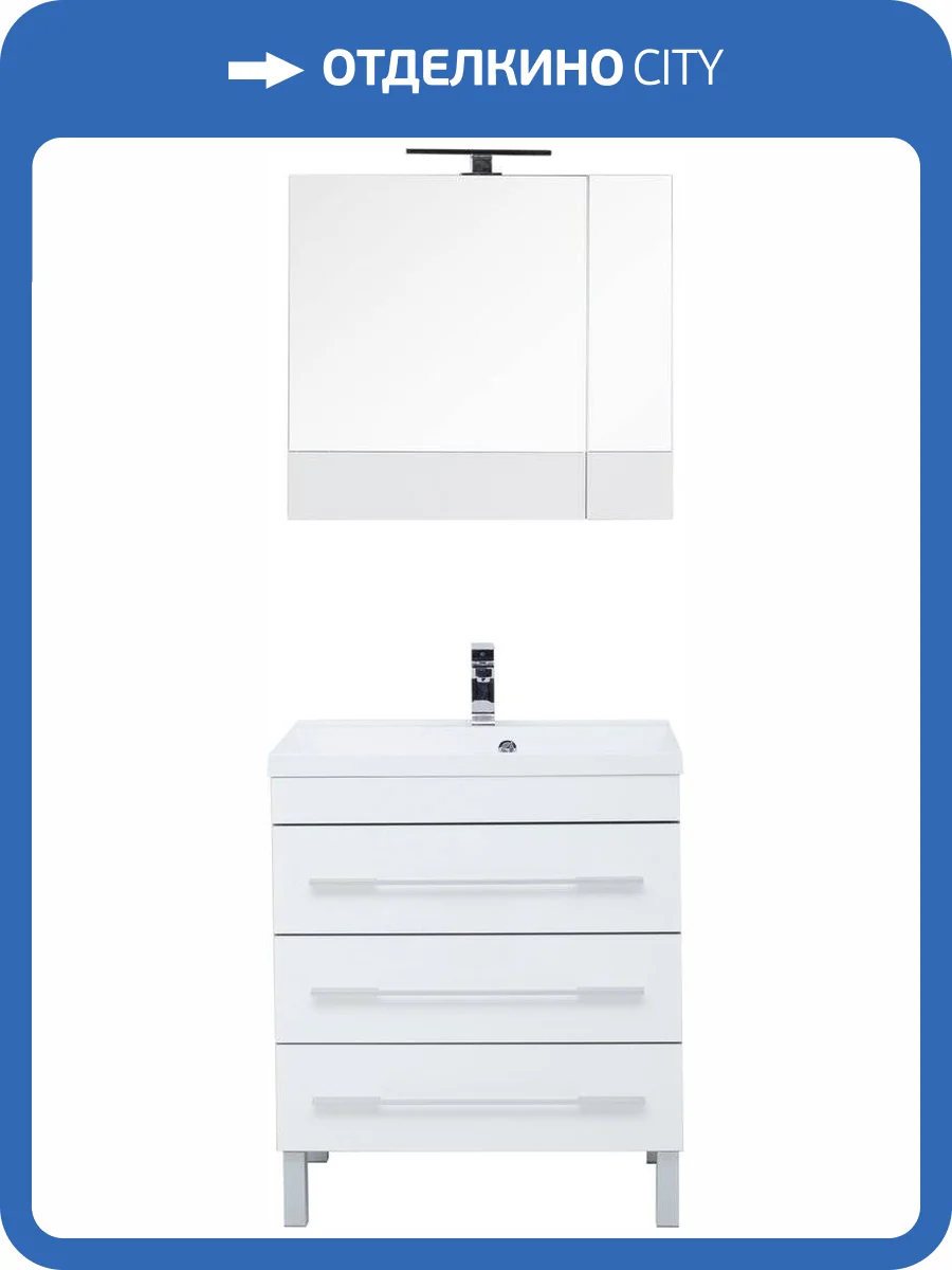 Мебель для ванной Aquanet Верона 75 белая фото 16