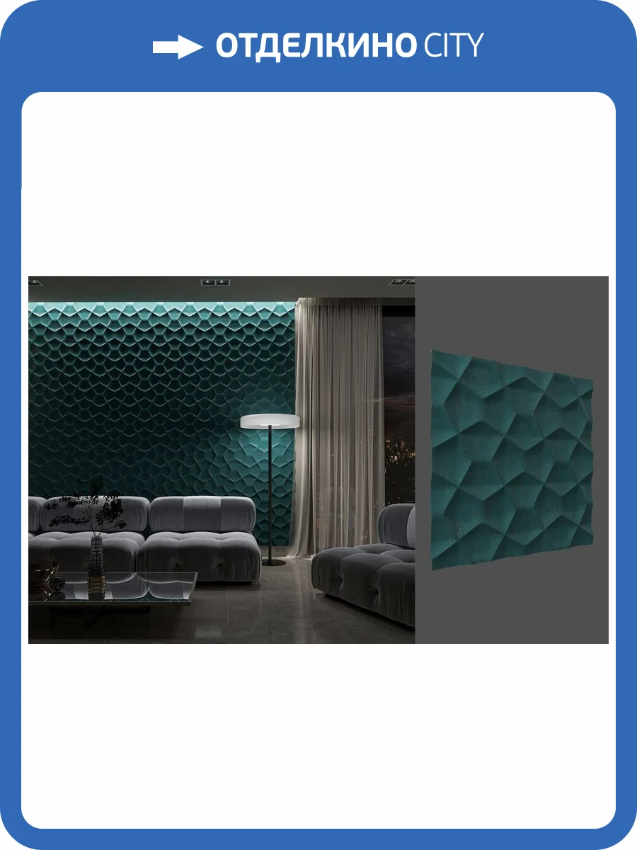 Принтография Deco Line PM-17 Глянец/Софт 60x2.5x60 фото 2