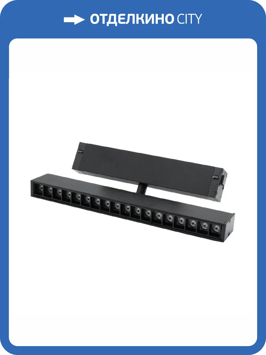 Трековый светильник Aployt APL.0202.00.18 фото 5