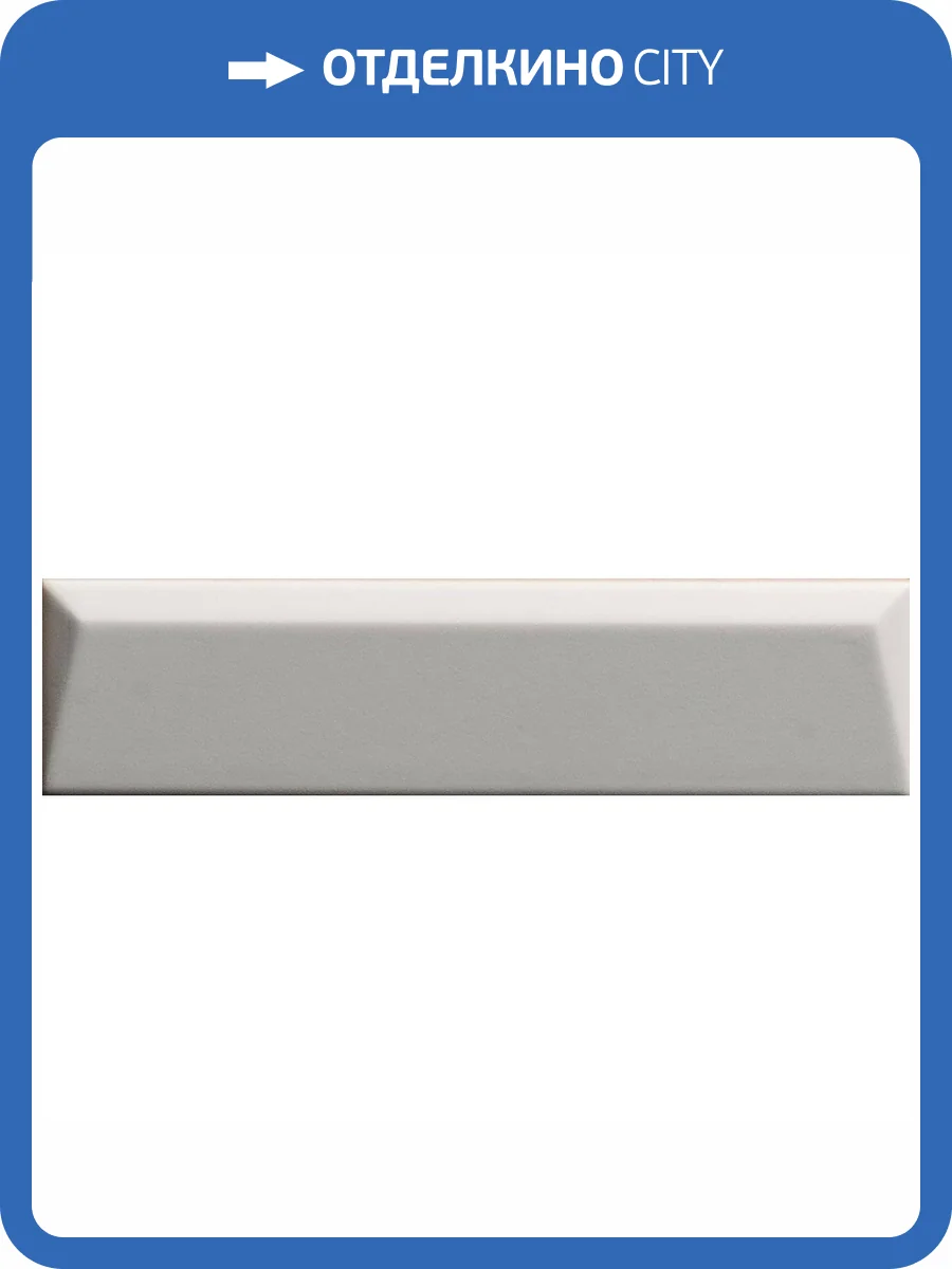 Керамическая плитка 41ZERO42 Biscuit 4100608 Peak Bianco 5x20 фото 2