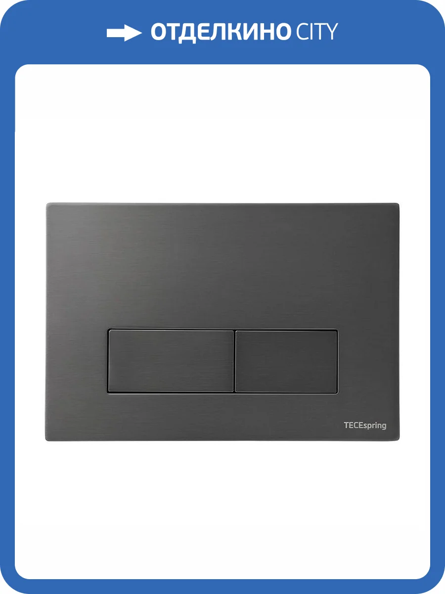 Кнопка смыва TECE TECEspring S S240521 оружейная сталь матовый фото 3