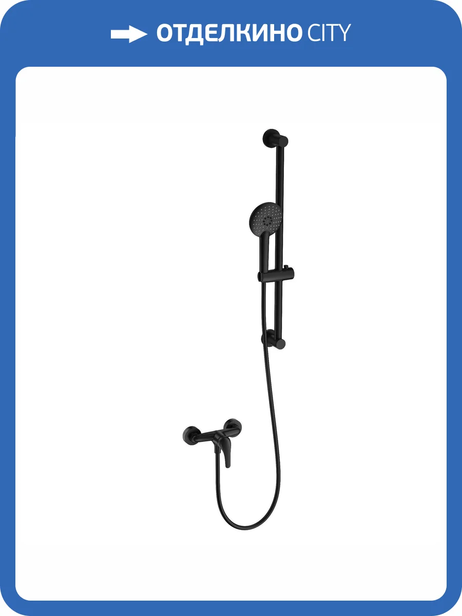 Смеситель для душа Wonzon & Woghand WW-4570-MB с душевым гарнитуром, черный матовый фото 3