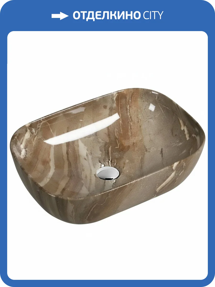 Раковина SantiLine SL-7023 45 см, темно-коричневый мрамор фото 3