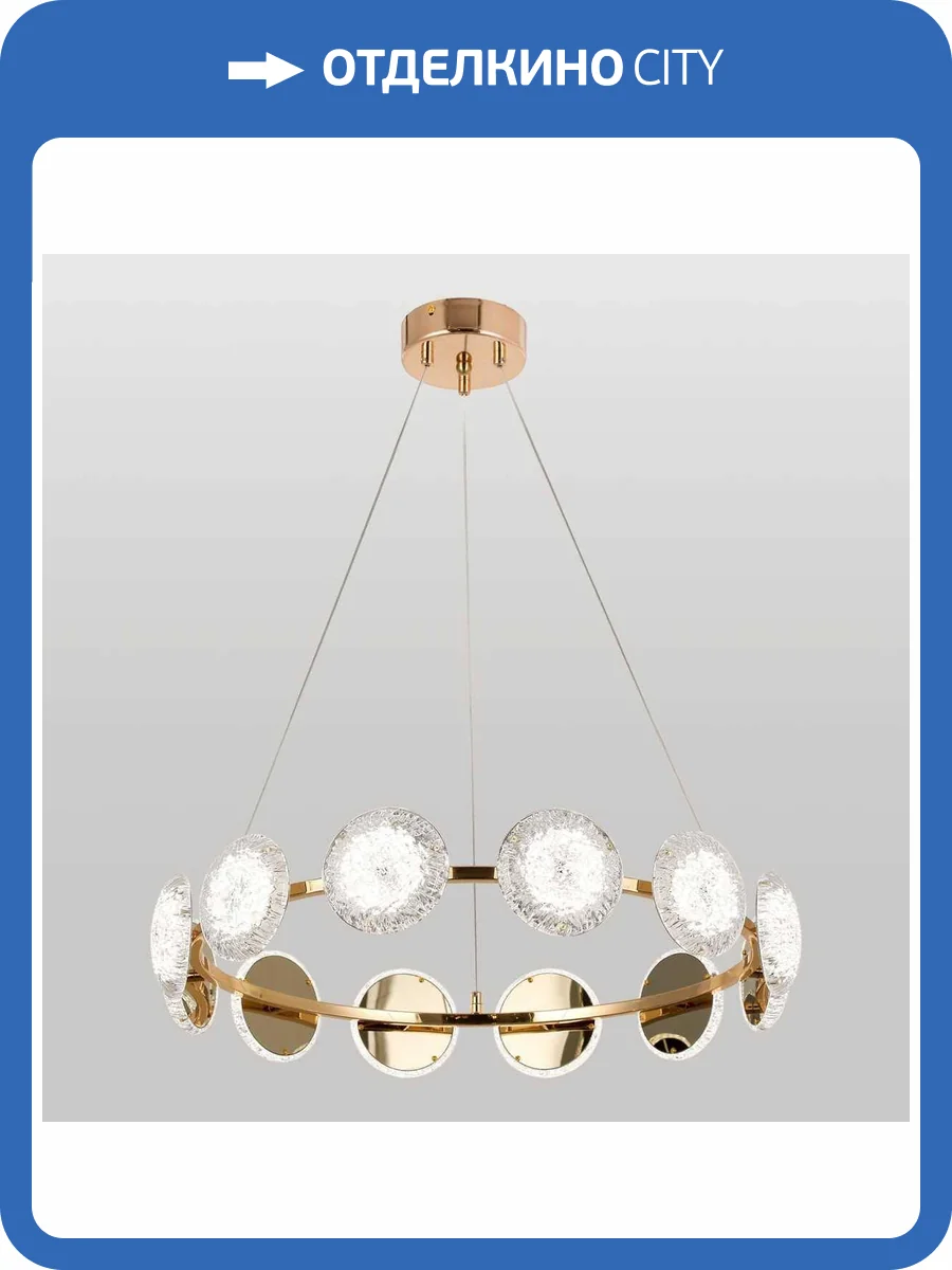 Люстра подвесная Lussole Laramie LSP-7475 фото 3