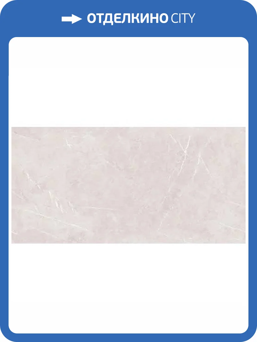 Керамогранит Maimoon Lucent Alpine Grey 60x120 фото 5