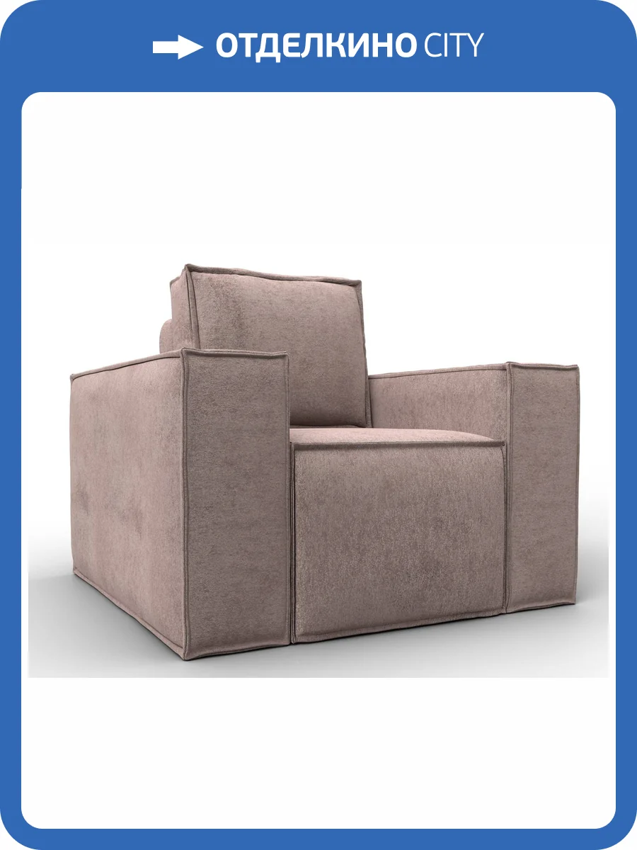 Кресло Лига Диванов Лига 081 134989 TOWER 05 бежевый фото 8