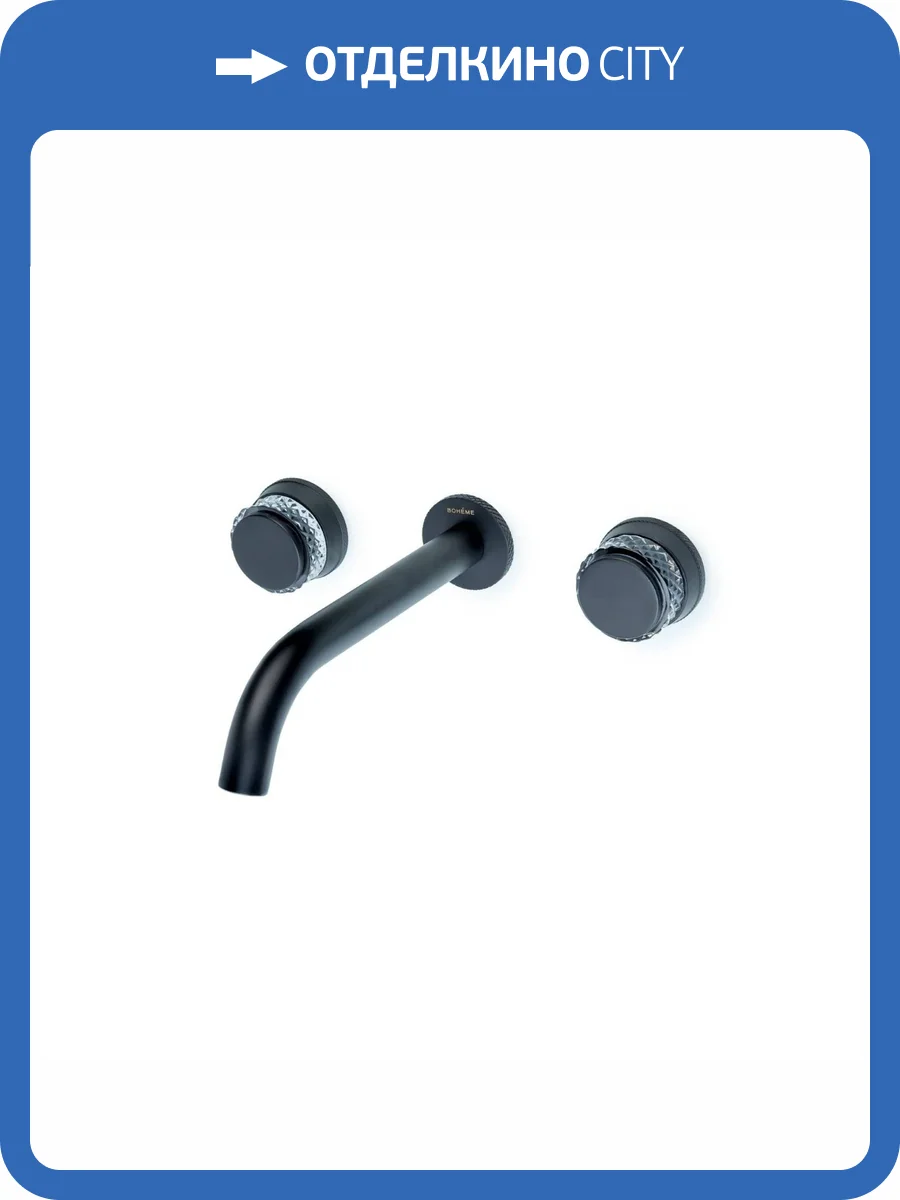 Смеситель для раковины Boheme Aura 152-2-B-A черный матовый фото 5