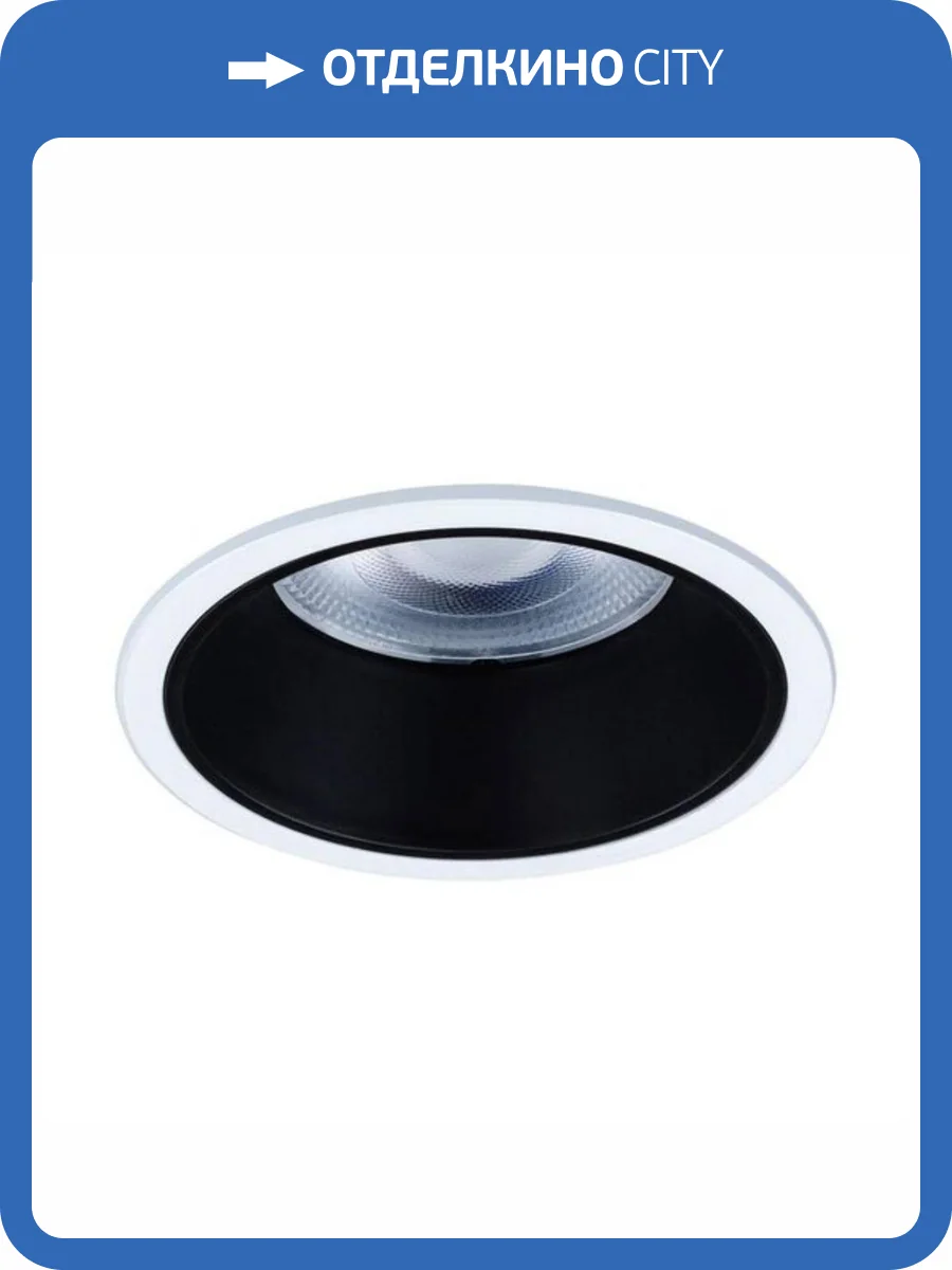 Встраиваемый светильник Arte Lamp Chess A3314PL-1WH фото 4