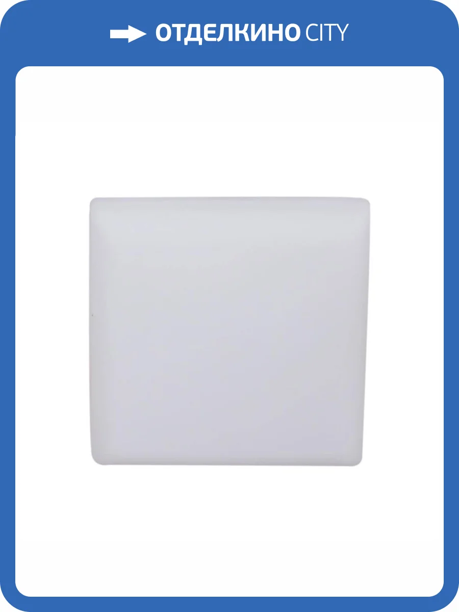 Светодиодная панель Reluce 70604-9.0-001OL LED16W WH 4000K фото 3