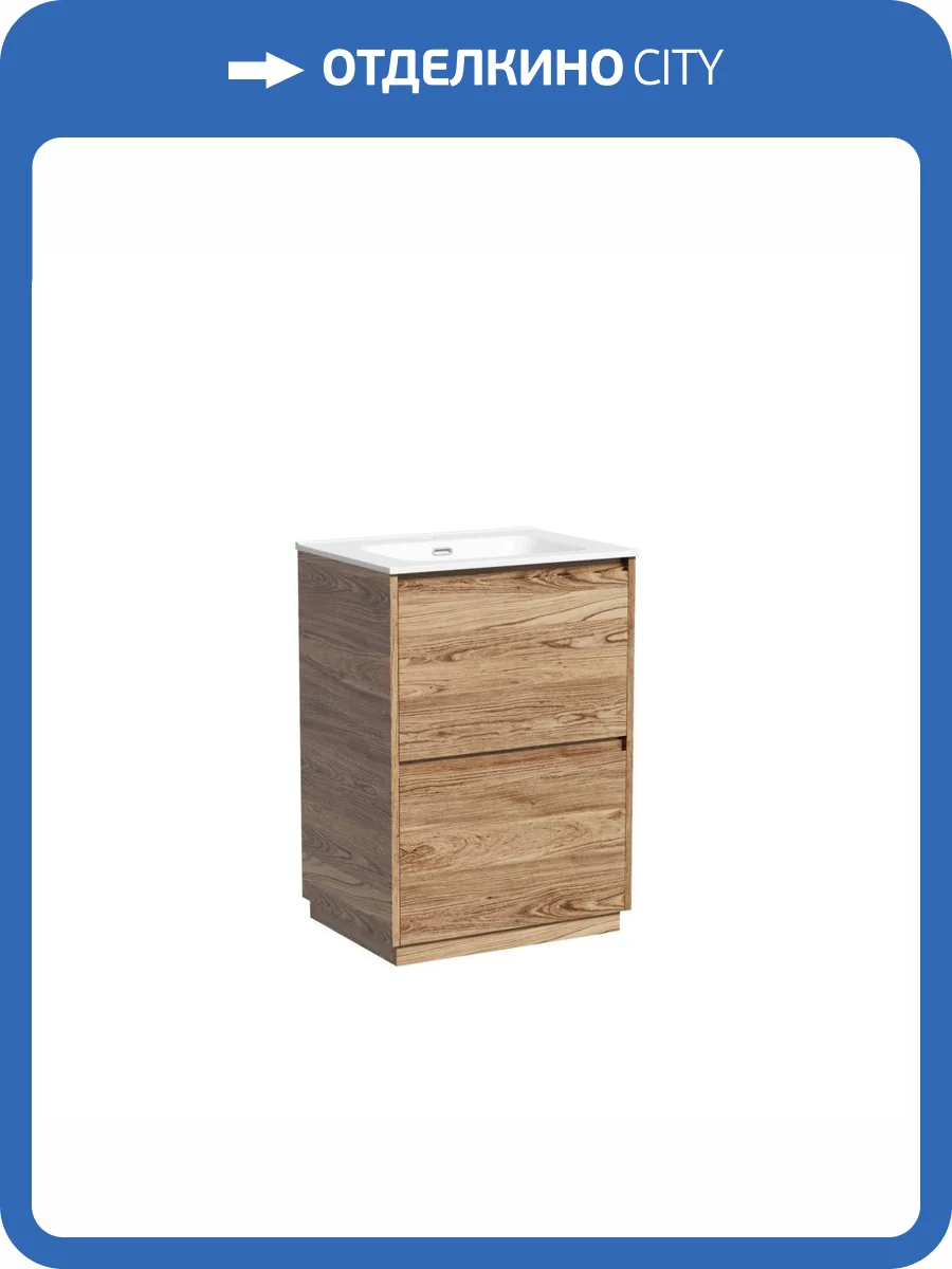 Тумба под раковину Sancos Libra Floor LB60FECH Дуб чарльстон, 59x45 фото 3