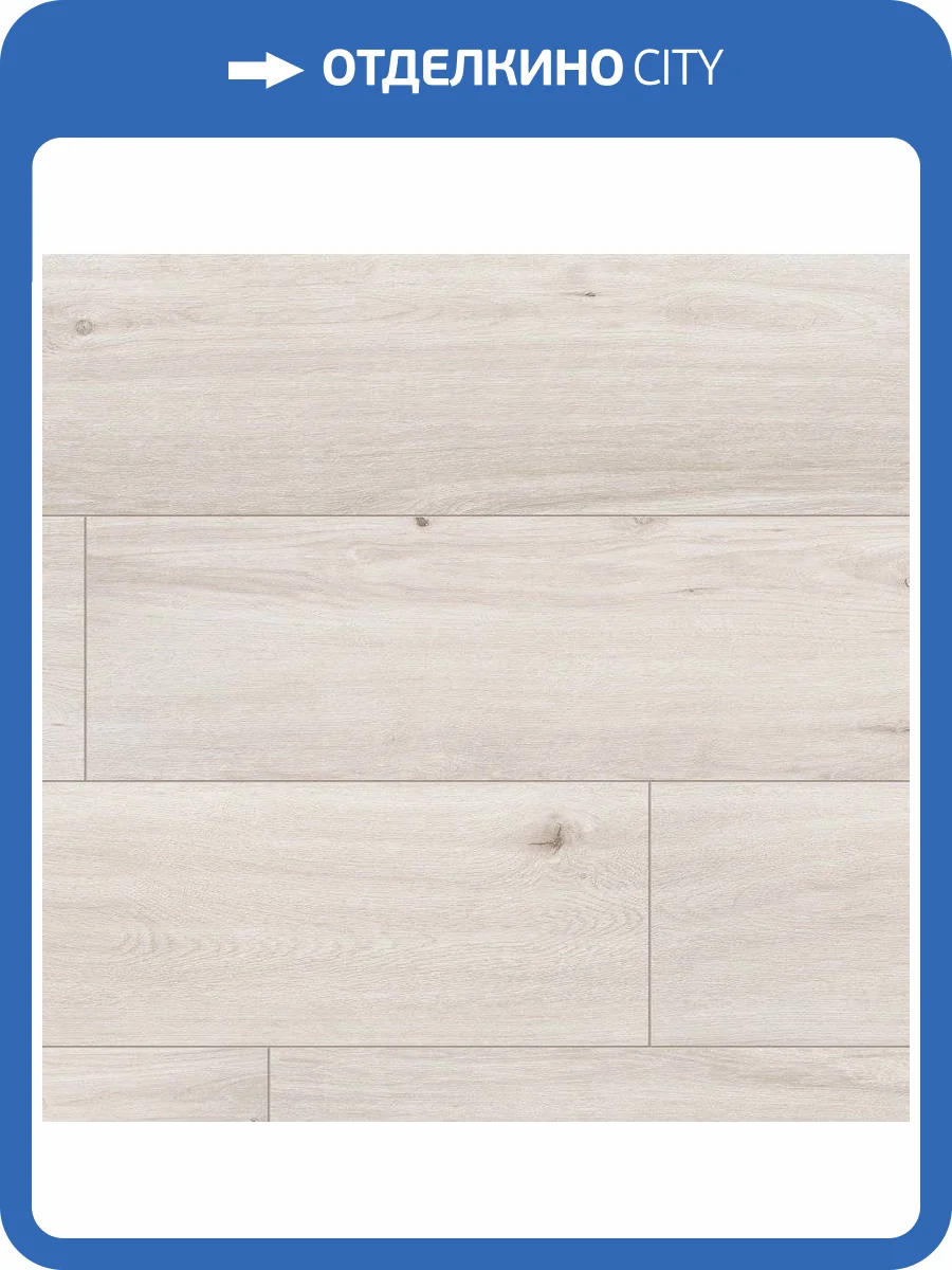 Ламинат Classen Villa WR 8/32 4V 55065 Дуб Верони 1285x280 фото 2