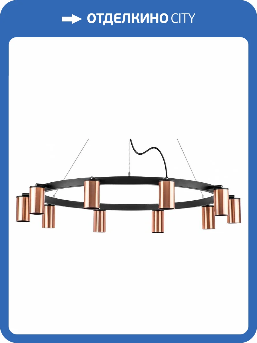 Подвесная люстра Lightstar Rullo LR020300 фото 4