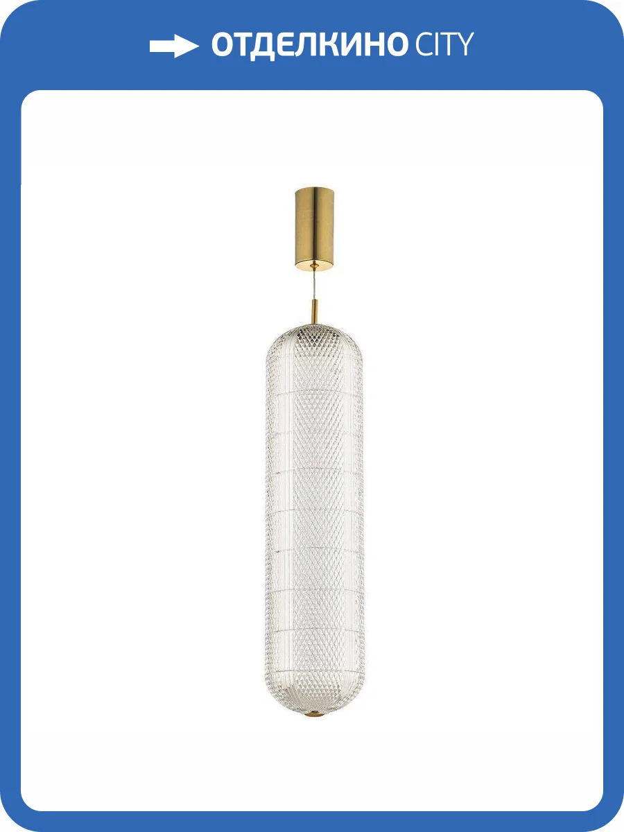 Подвесной светодиодный светильник Arti Lampadari Candels L 1.P2 G фото 5