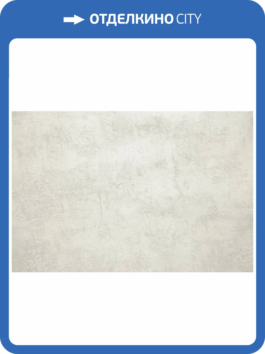 Обои Kerama Marazzi Трофи KM8402 фото 2