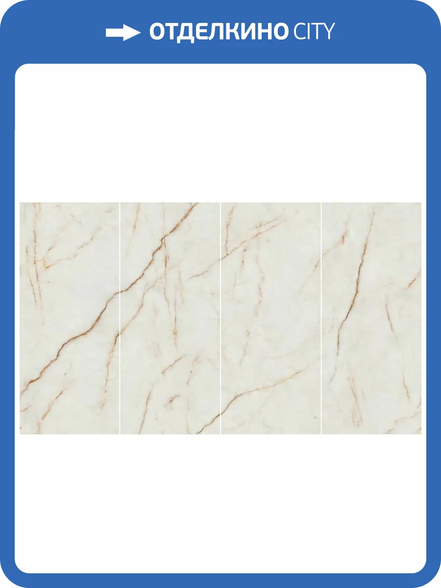 Керамогранит Atlas Concorde Marvel Diva AYWC Ice Crystal Silk Kit Endless 6 mm 120x278 фото 12