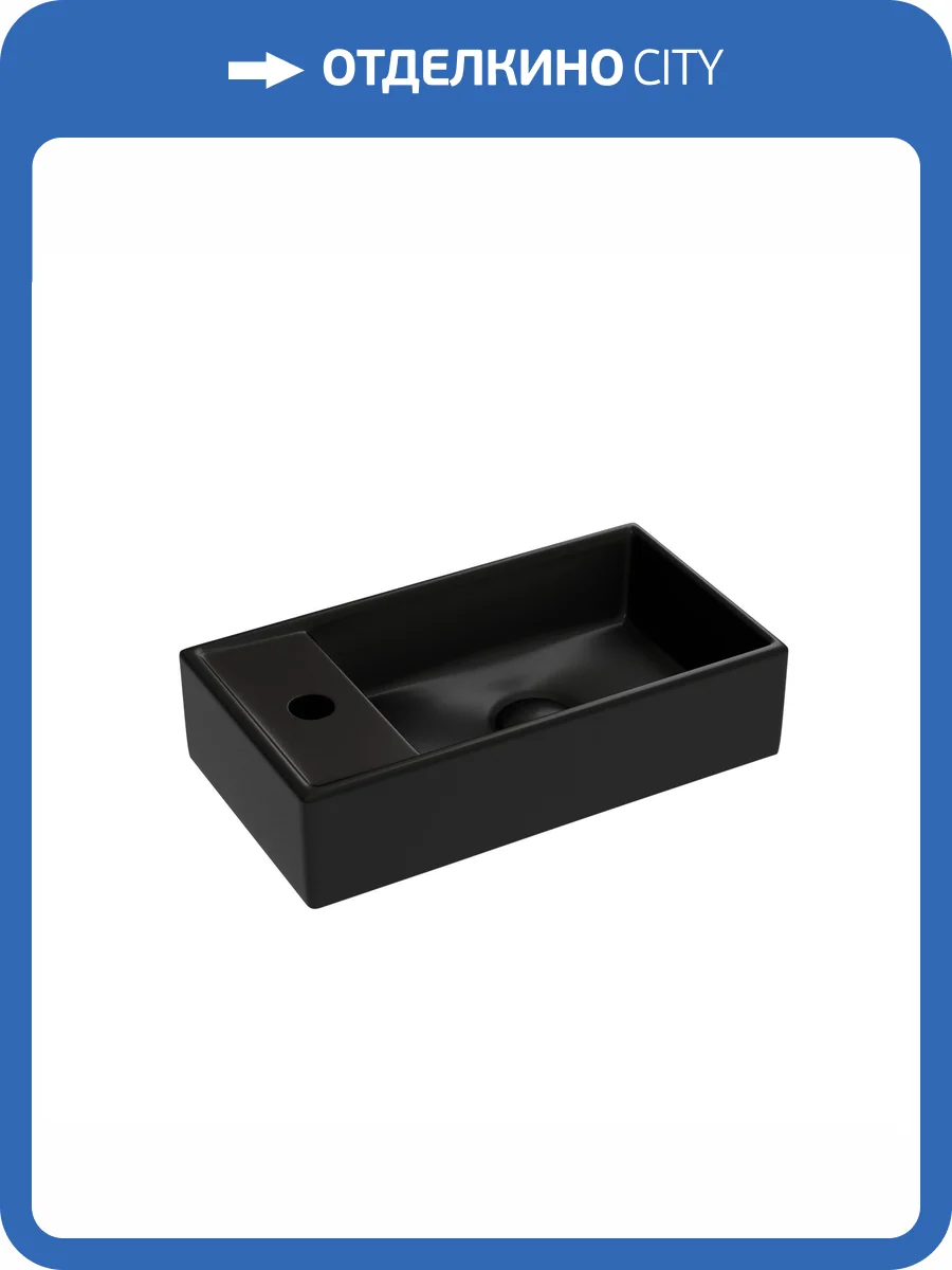 Раковина Ceramica Nova Element CN6051RMB 42 см, черная матовая фото 5