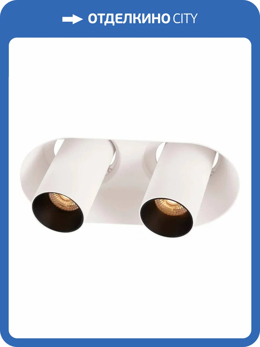 Встраиваемый светодиодный светильник Voltalighting ROBO DL0430.36.3K.TW фото 2