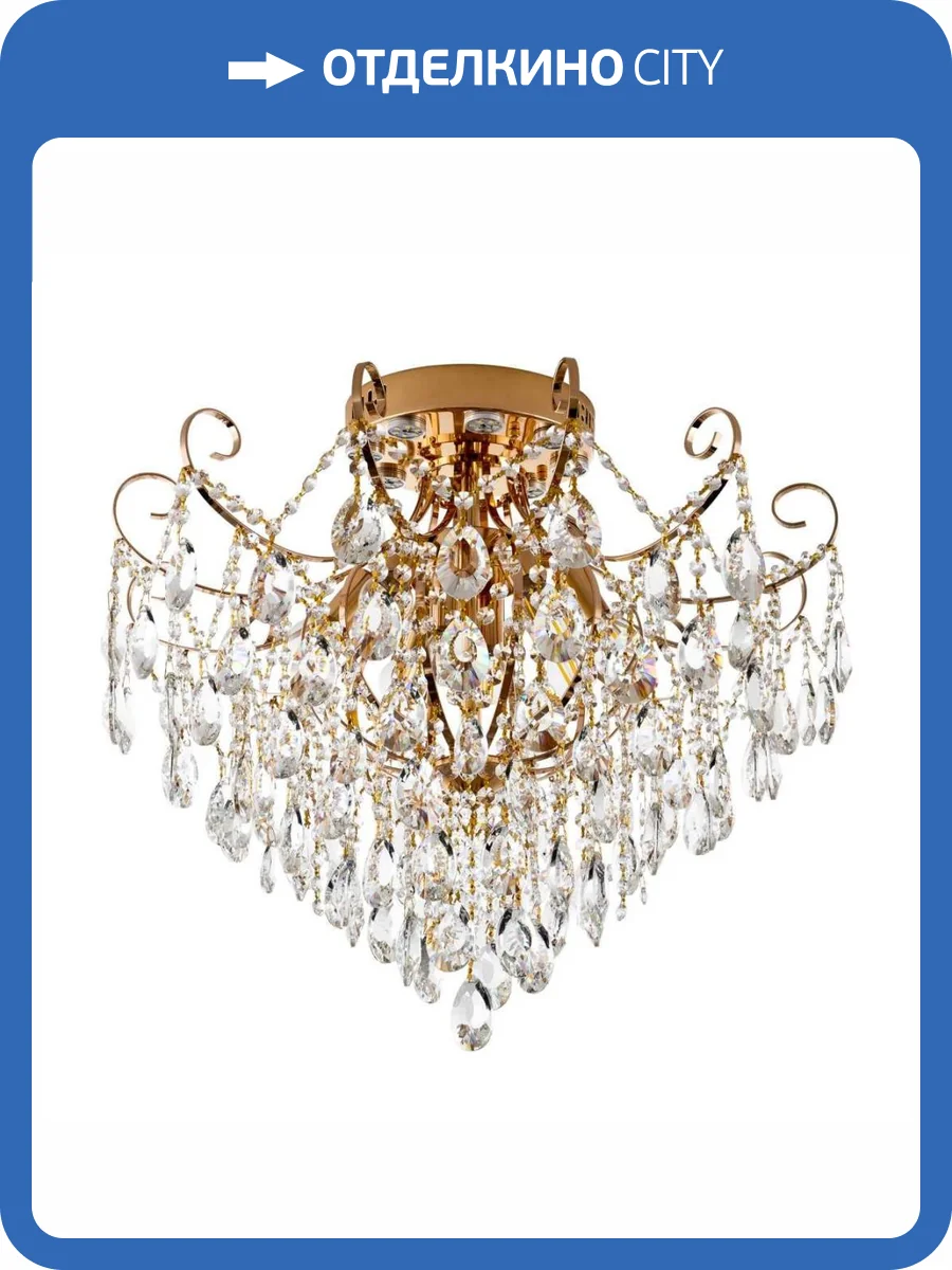 Потолочная люстра Modelux ML.1701.8 GD фото 2