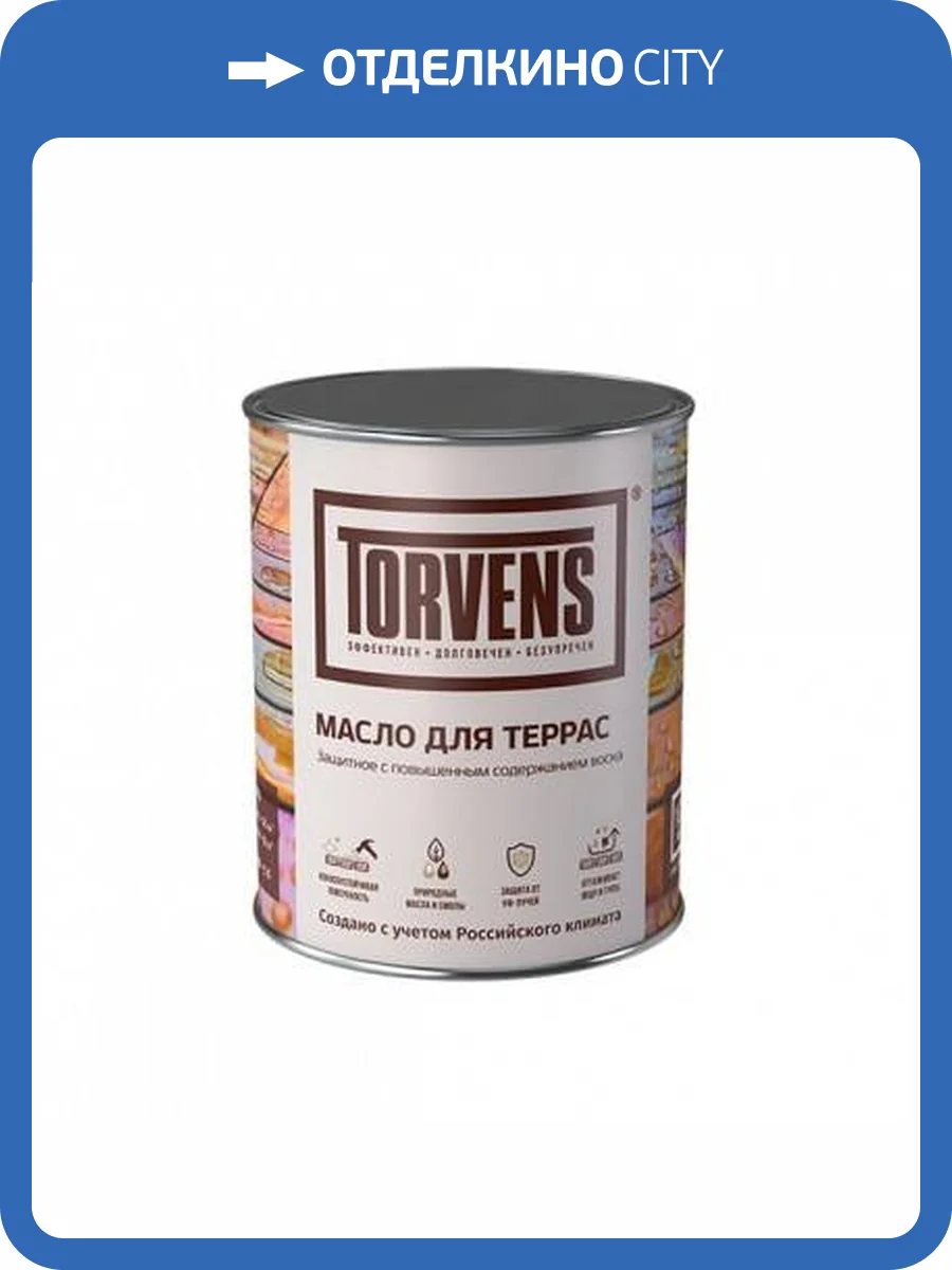 Масло для террас Torvens тик 5 л (колеровка оплачивается отдельно) фото 3
