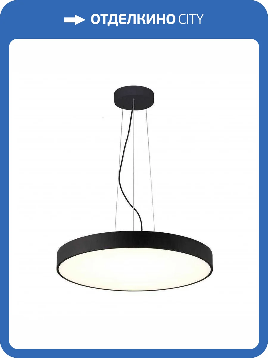 Подвесной светодиодный светильник Deko-Light Menkar 342202 фото 5