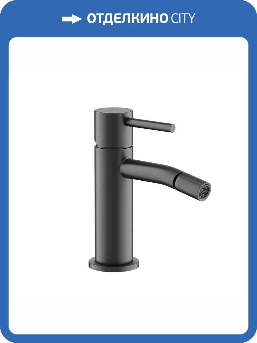 Смеситель для биде Sancos Etna SC9005GG вороненая сталь фото 4
