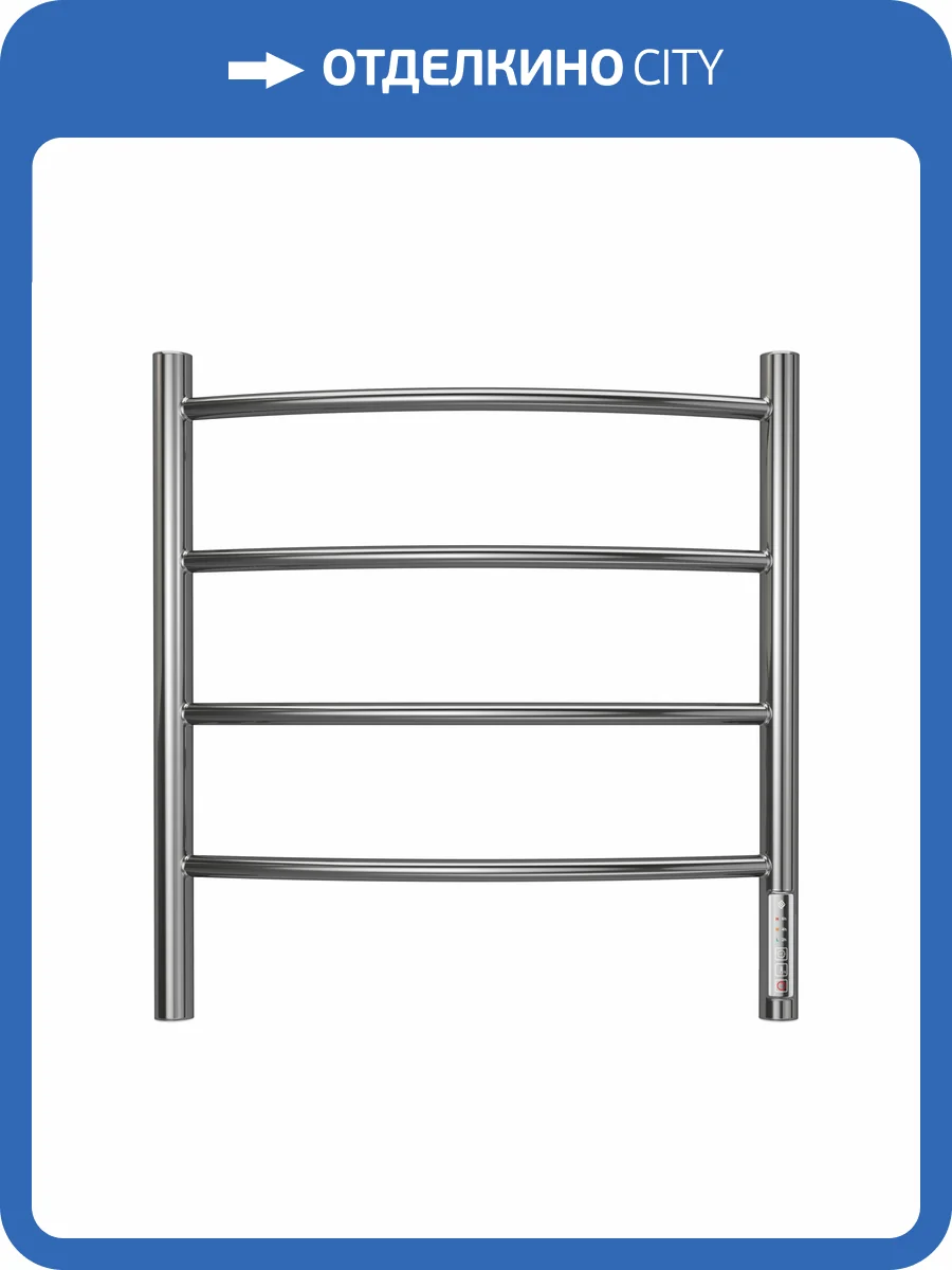 Полотенцесушитель электрический Terminus Классик П4 50x55 фото 4