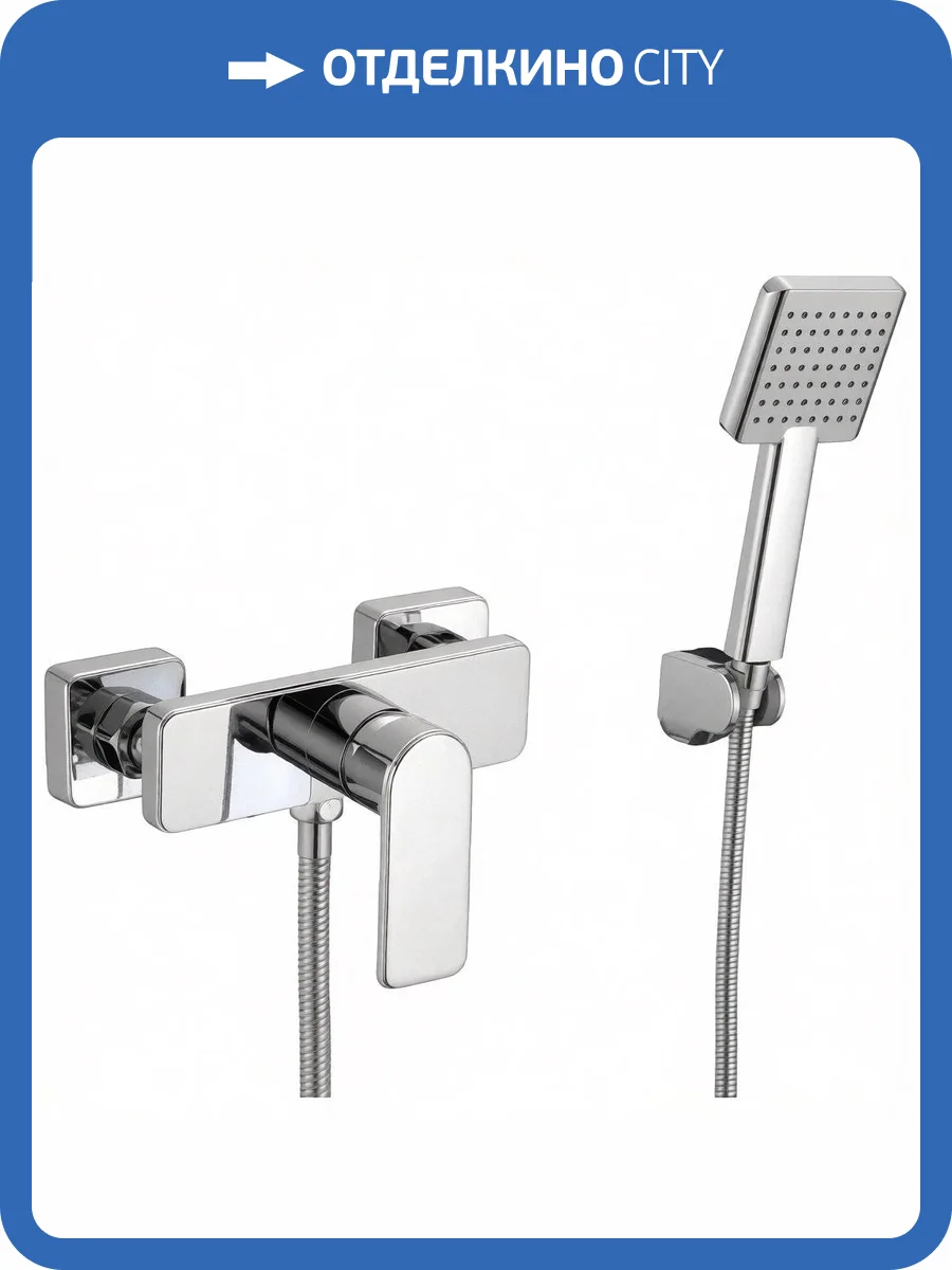 Смеситель для душа Savol S-600705 фото 3