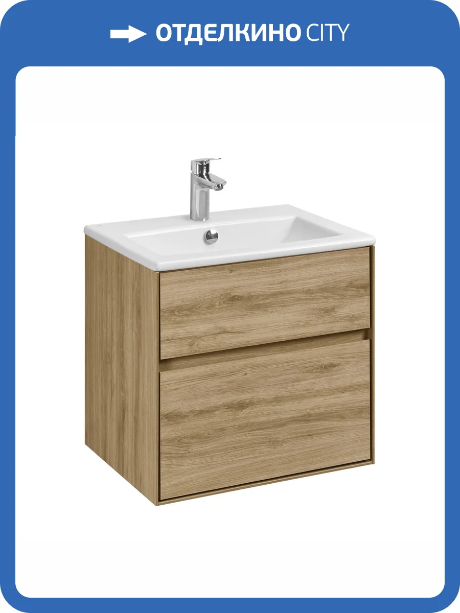 Тумба под раковину AQUATON Либерти 60, дуб эльвезия фото 5