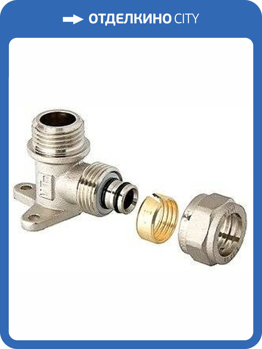 Водорозетка VALTEC обжимная 16х1/2 нар., VTm.355.N.001604 фото 2