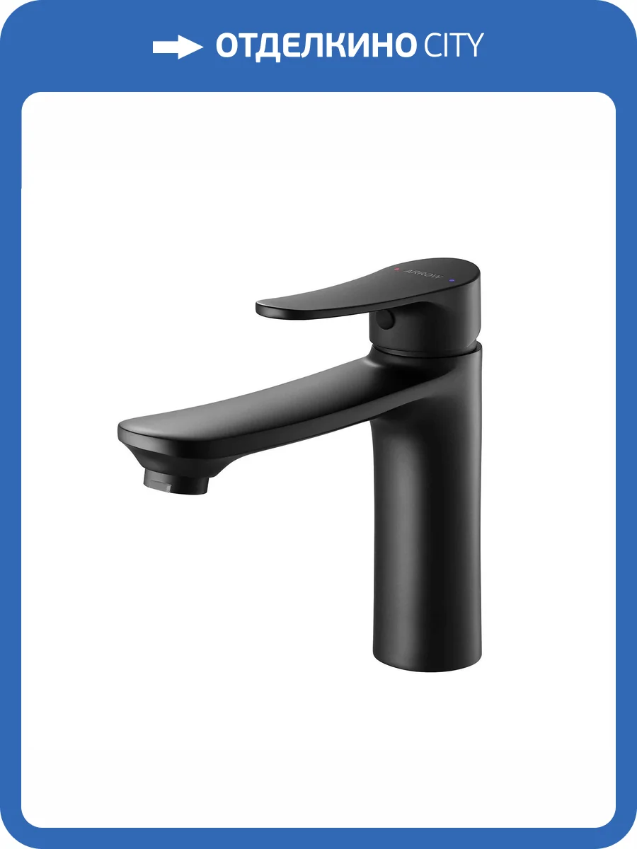 Смеситель для раковины Arrow AG4106MB черный матовый фото 11