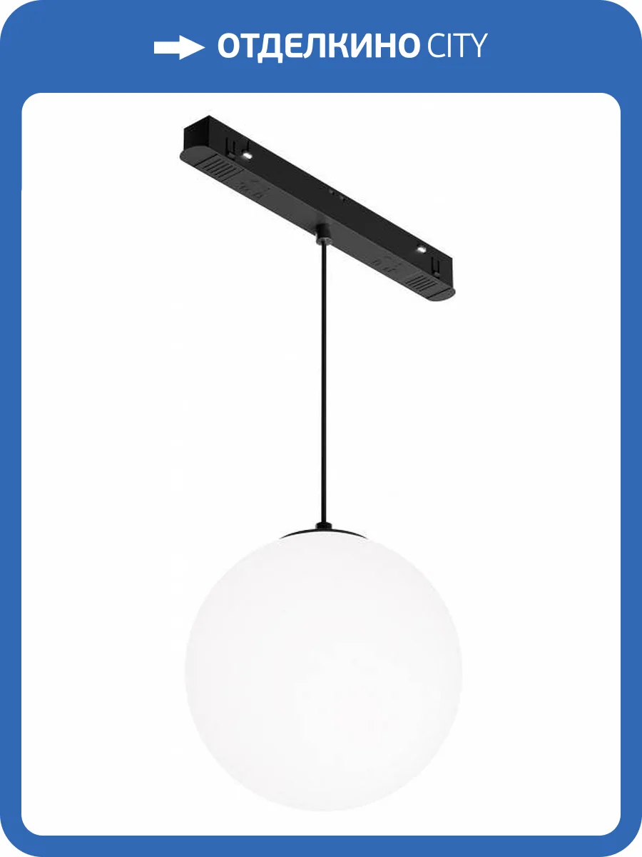 Трековый светильник Technical Luna TR039-4-5WTW-DD-B фото 4