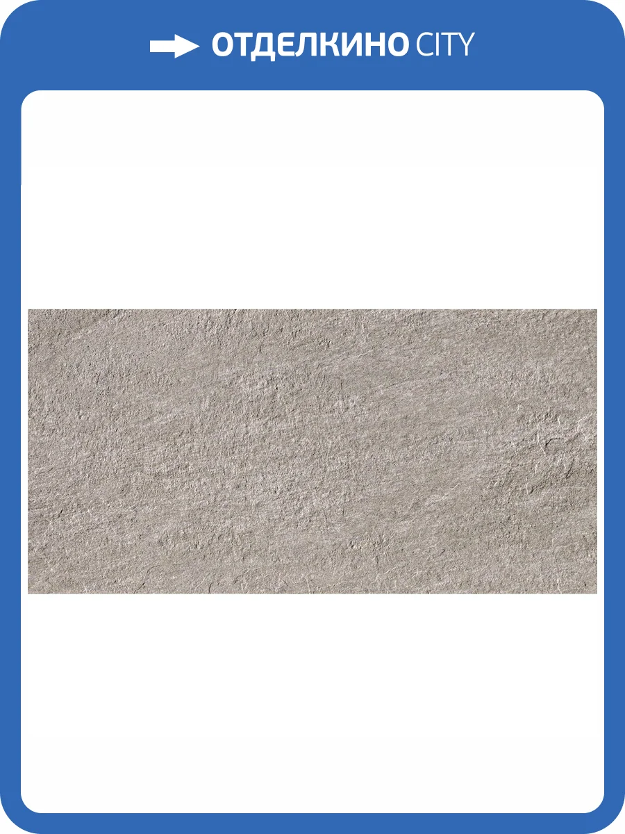 Керамогранит Atlas Concorde Brave D047 Pearl 30x60 фото 3