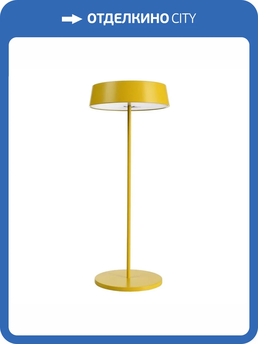 Настольная лампа Deko-Light Miram 620100 фото 5