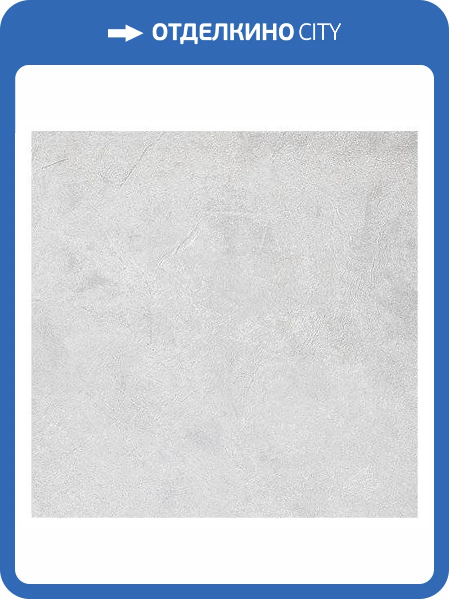 Керамогранит Laparet Mizar Темно-Серый 40x40 фото 2