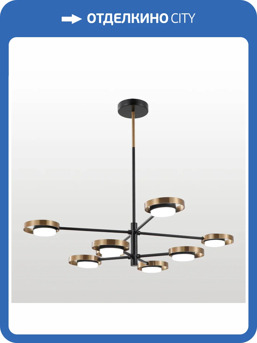 Люстра потолочная Lussole Gilbert LSP-6061 фото 2