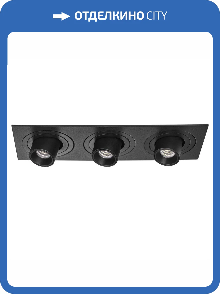 Встраиваемый светодиодный спот Lightstar Intero Tubo i537174 фото 3