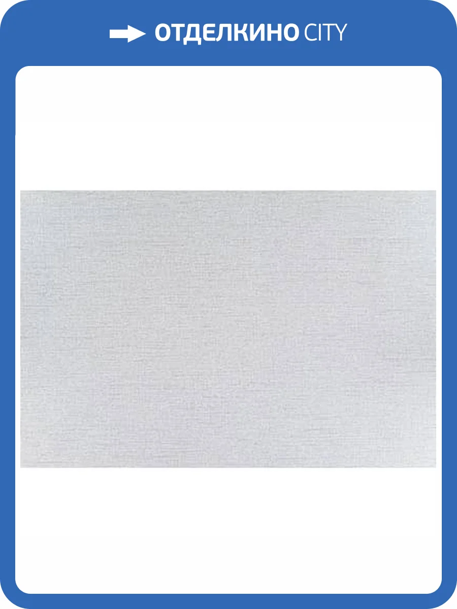 Обои Артекс The Best 10558-05 фото 2