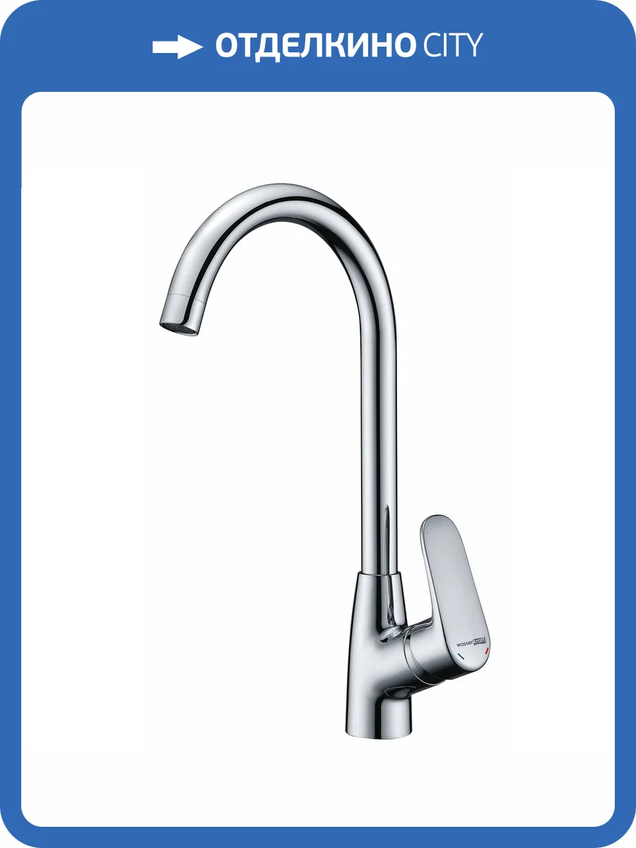 Смеситель для кухни Wasserkraft Vils 5607 фото 4