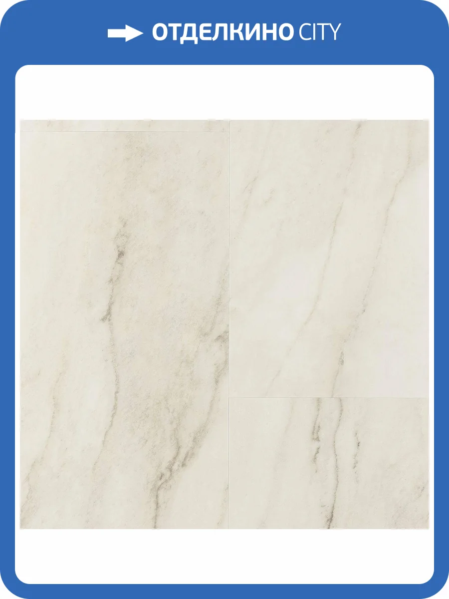 LVT Плитка Alpine Floor Light Stone 2.5/43 4V ECO 15-7 Брайс 608x303 фото 3
