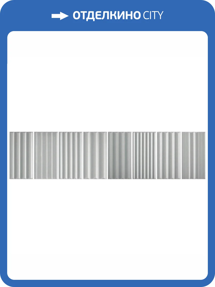 Керамическая плитка 41ZERO42 Wigwag 4100322 Grey 7.5x15 фото 2