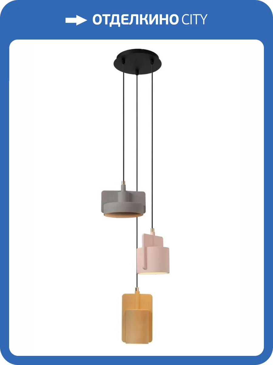 Подвесной светильник Lucide Ninja 44415/03/99 фото 2